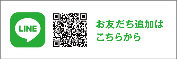 LINEお友だち追加で500円OFFクーポンプレゼント！ ママイクコ 公式通販